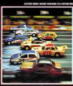 23rd Edition